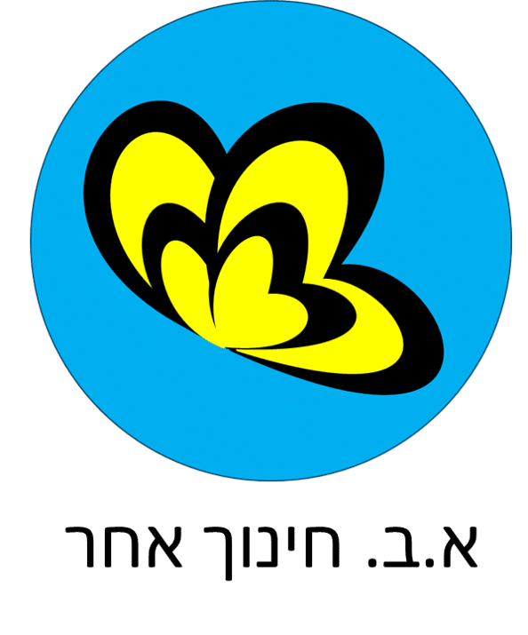 AB Advisor ליווי לצמיחת לומדים לצרכי הלומד והמורה